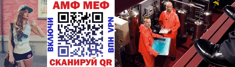 где купить наркотик Грязовец Amphetamine Premium