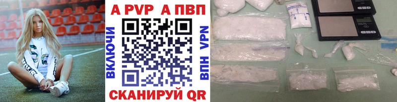 как найти закладки  Грязовец  A-PVP VHQ 