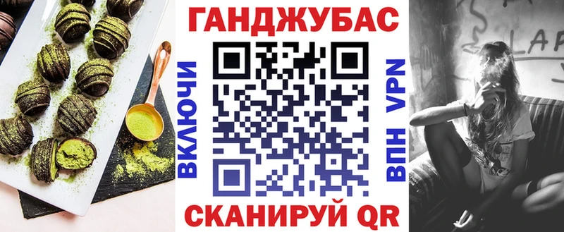 ОМГ ОМГ маркетплейс Грязовец Печенье с ТГК конопля