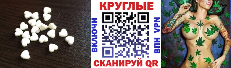 Экстази таблы  купить наркотик  Грязовец 