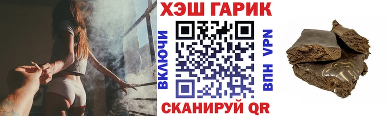 ГАШИШ Ice-O-Lator  Грязовец 