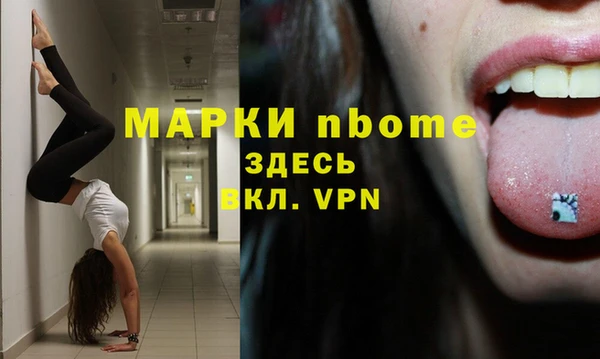 COCAINE Алексин