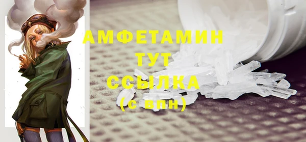 кокаин VHQ Алексеевка