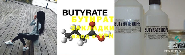 круглые Алзамай