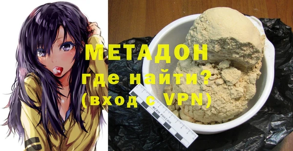 COCAINE Алексин