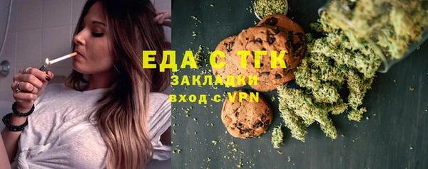 кокаин VHQ Алексеевка