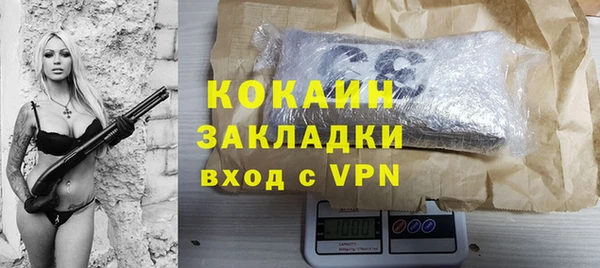COCAINE Алексин