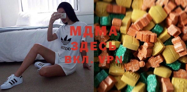 кокаин VHQ Алексеевка