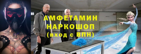 кокаин VHQ Алексеевка