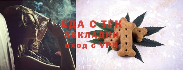 кокаин VHQ Алексеевка