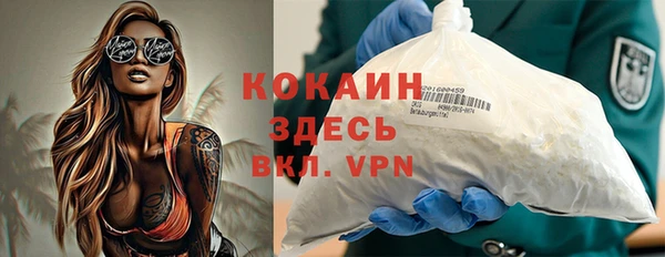 кокаин VHQ Алексеевка