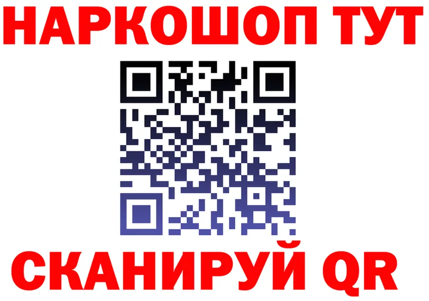 МЕФ кристаллы вход это KRAKEN Грязовец