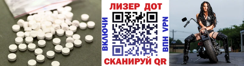 хочу наркоту  Грязовец  ЛСД экстази ecstasy 