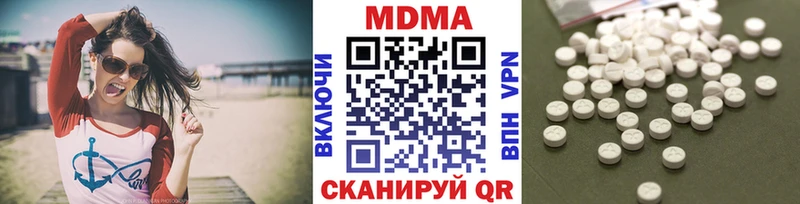MDMA VHQ  Грязовец 
