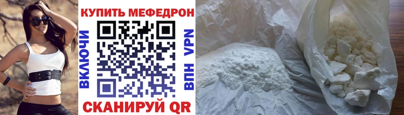МЯУ-МЯУ 4 MMC  Грязовец 