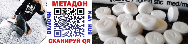МЕТАДОН VHQ  закладка  Грязовец 